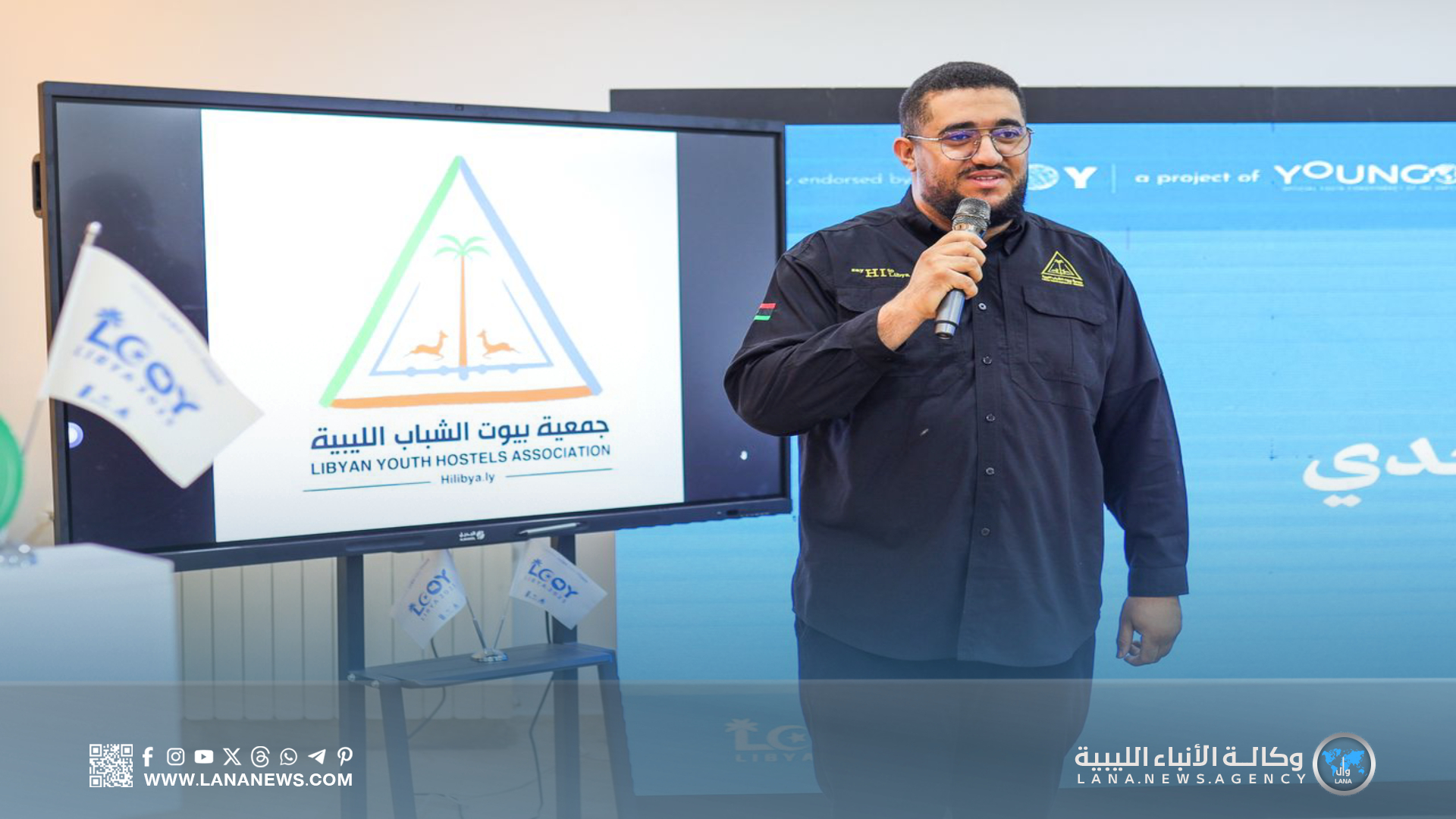 شحات تستضيف مؤتمر الشباب الليبي لتغير المناخ بمشاركة وطنية واسعة