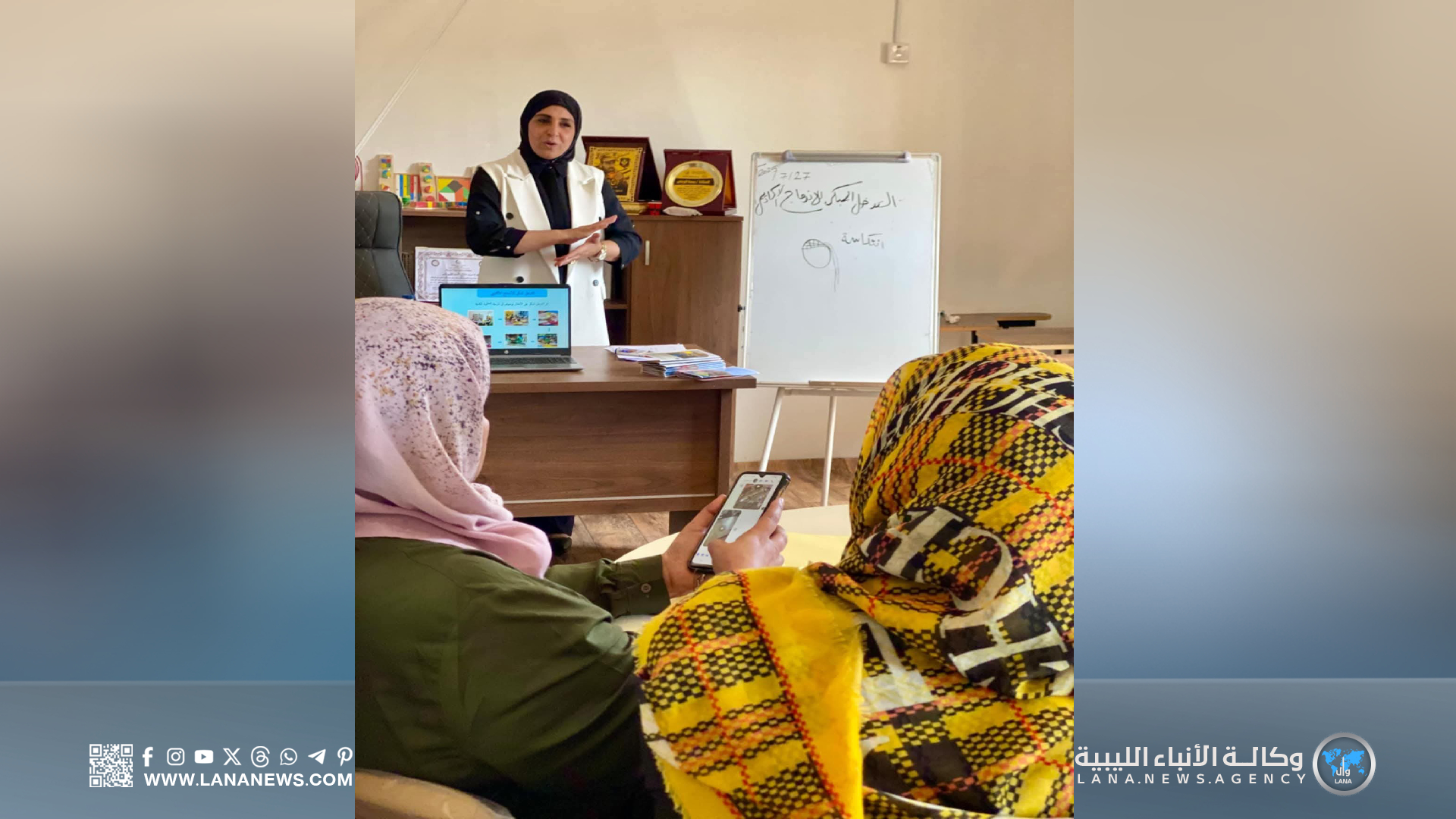 انطلاق دورة حول 