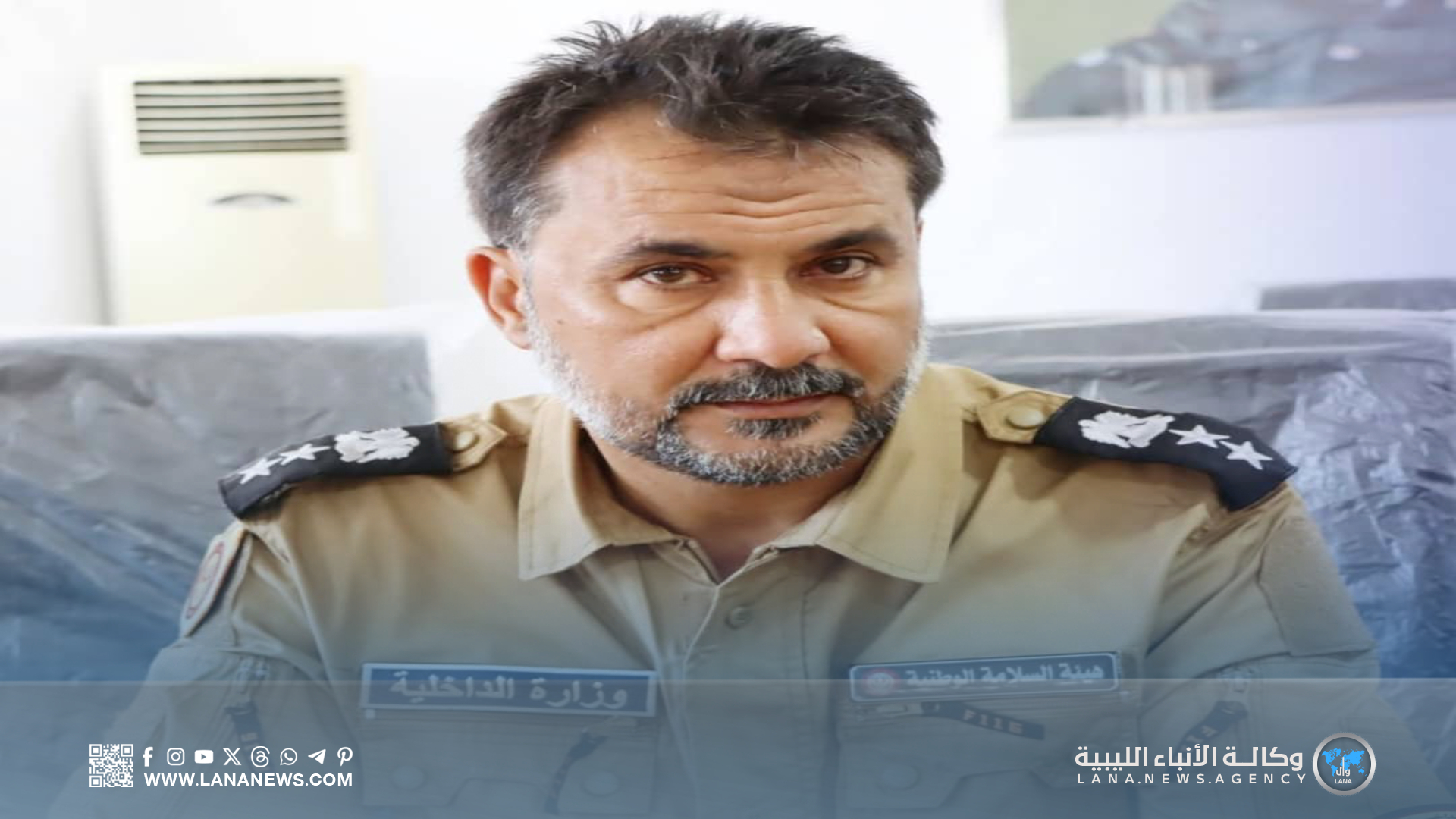 وفاة طفل إثر سقوطه في بئر داخل حضانة ببنغازي