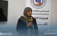 وزيرة الثقافة والفنون: الارتقاء بوعي المرأة الصحي ركيزة لمجتمع سليم