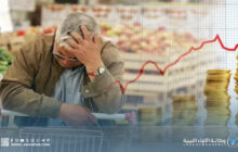 ظاهرة ارتفاع الأسعار: كابوس جاثم على صدور الكادحين