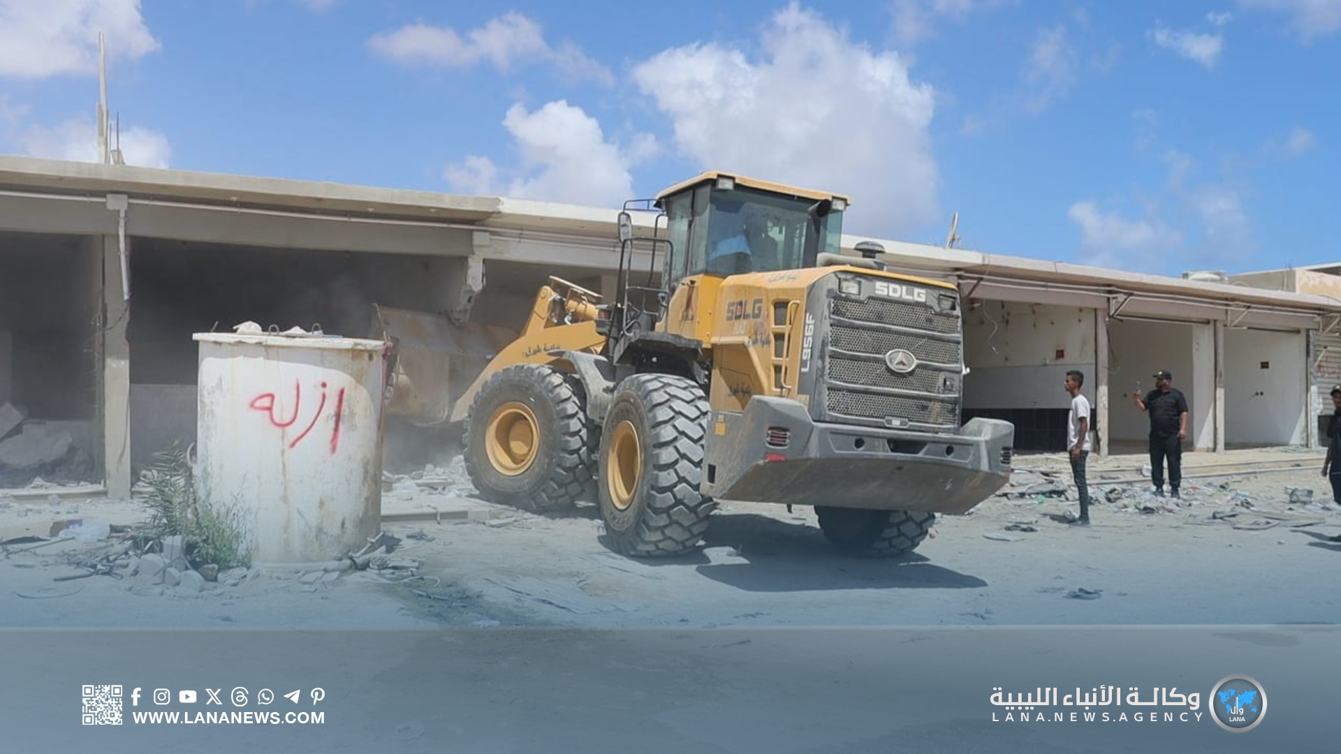 حملة لإزالة العشوائيات والتعديات بالمنطقة الصناعية في طبرق