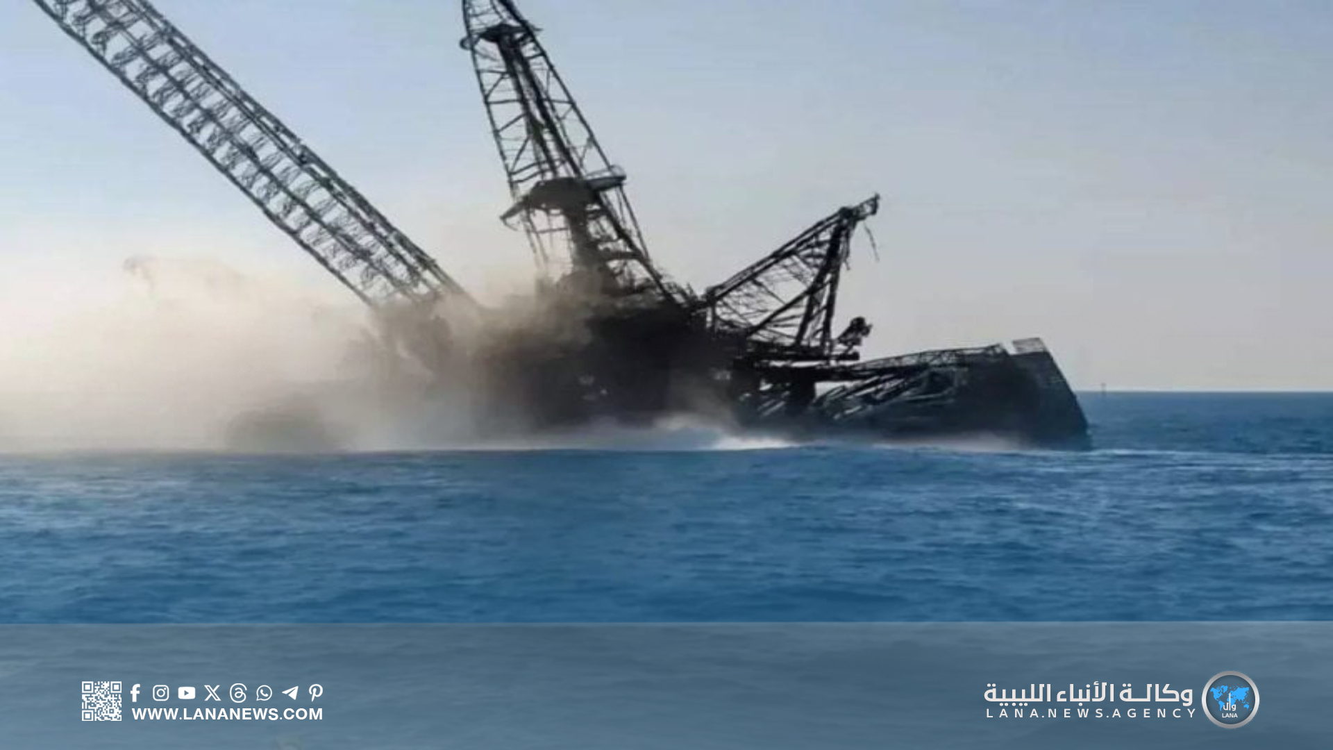 مصرع 4 وإنقاذ 22 إثر غرق حفار بترول في خليج السويس