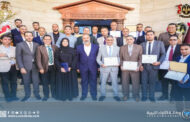 مركز البحوث الجنائية يختتم لقاءً تدريبيًا حول مكافحة تجارة البشر