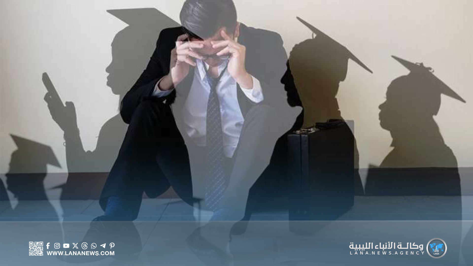 خريجو التعليم التقني يواجهون البطالة وسط غياب المواءمة مع سوق العمل