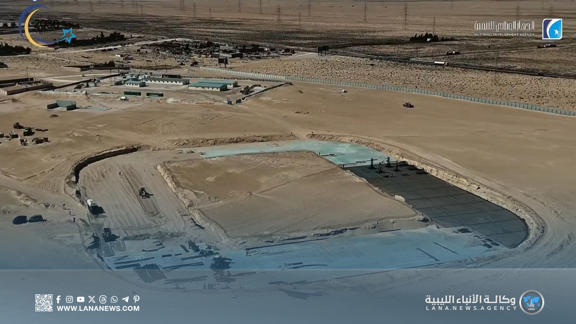 تواصل أعمال إنشاء ملعب إجدابيا الدولي ضمن الرؤية الوطنية 2030