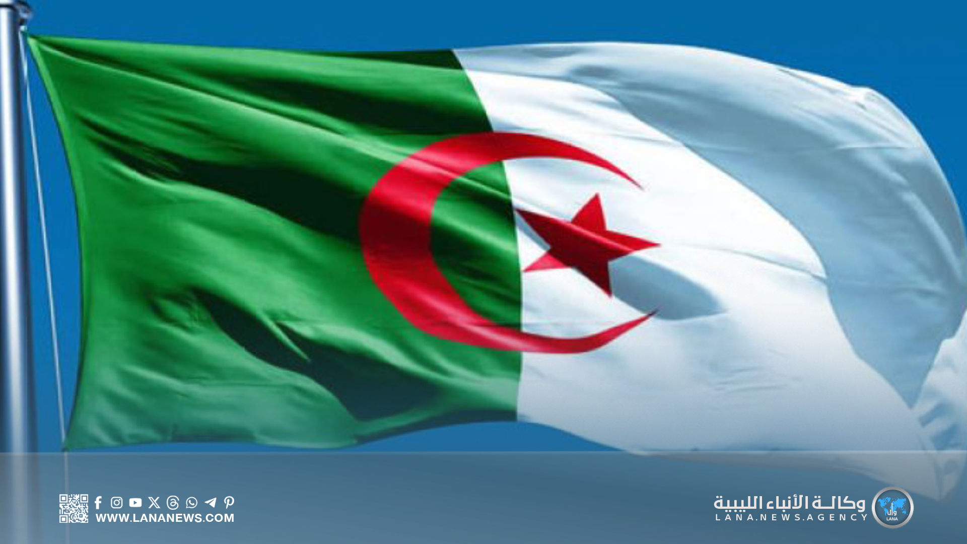 عفو رئاسي جزائري عن آلاف السجناء بمناسبة عيد الاستقلال