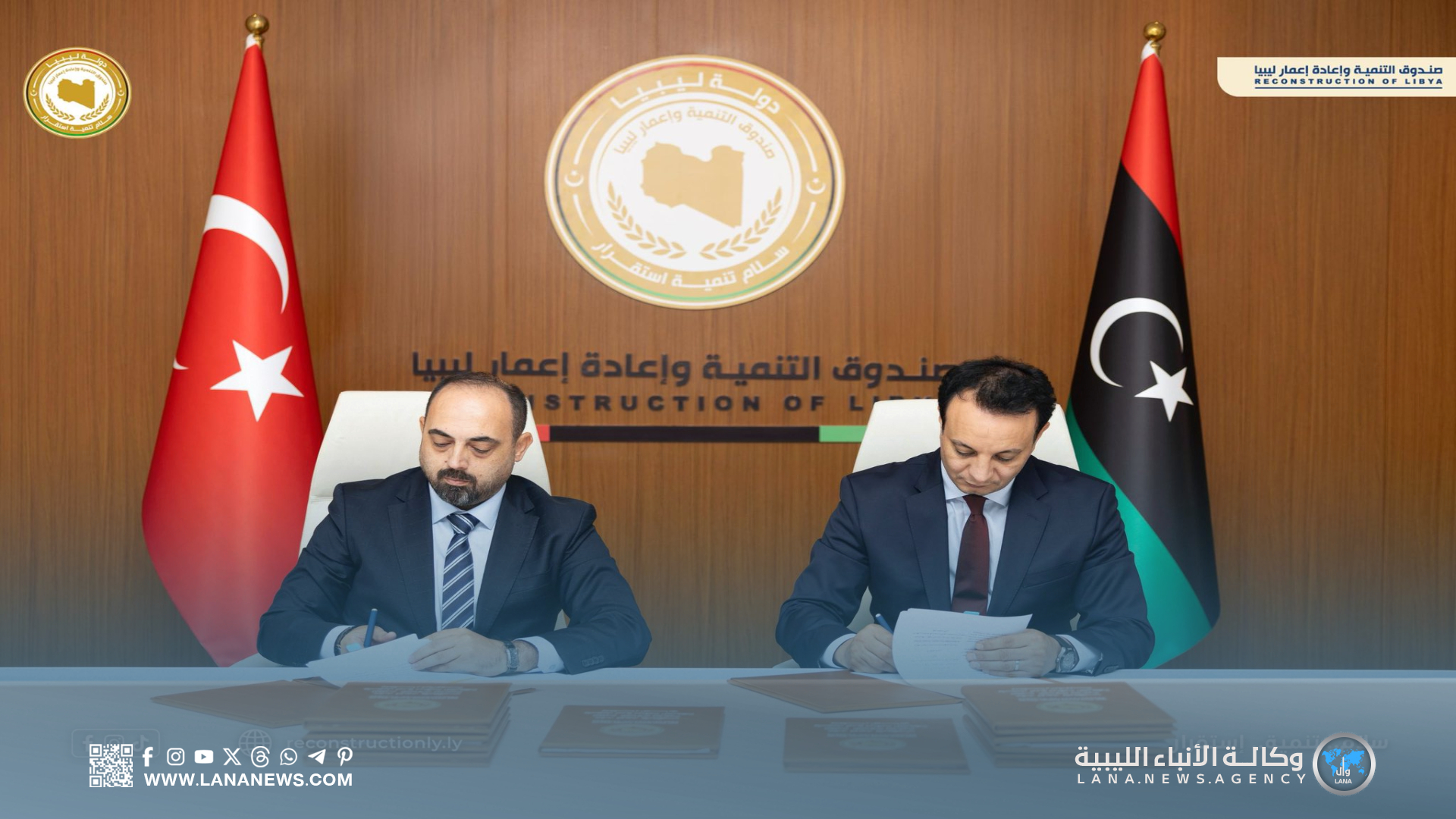 صندوق التنمية يُوقّع عقودًا لتطوير منظومات الملاحة والاتصالات في مطارات ليبيا