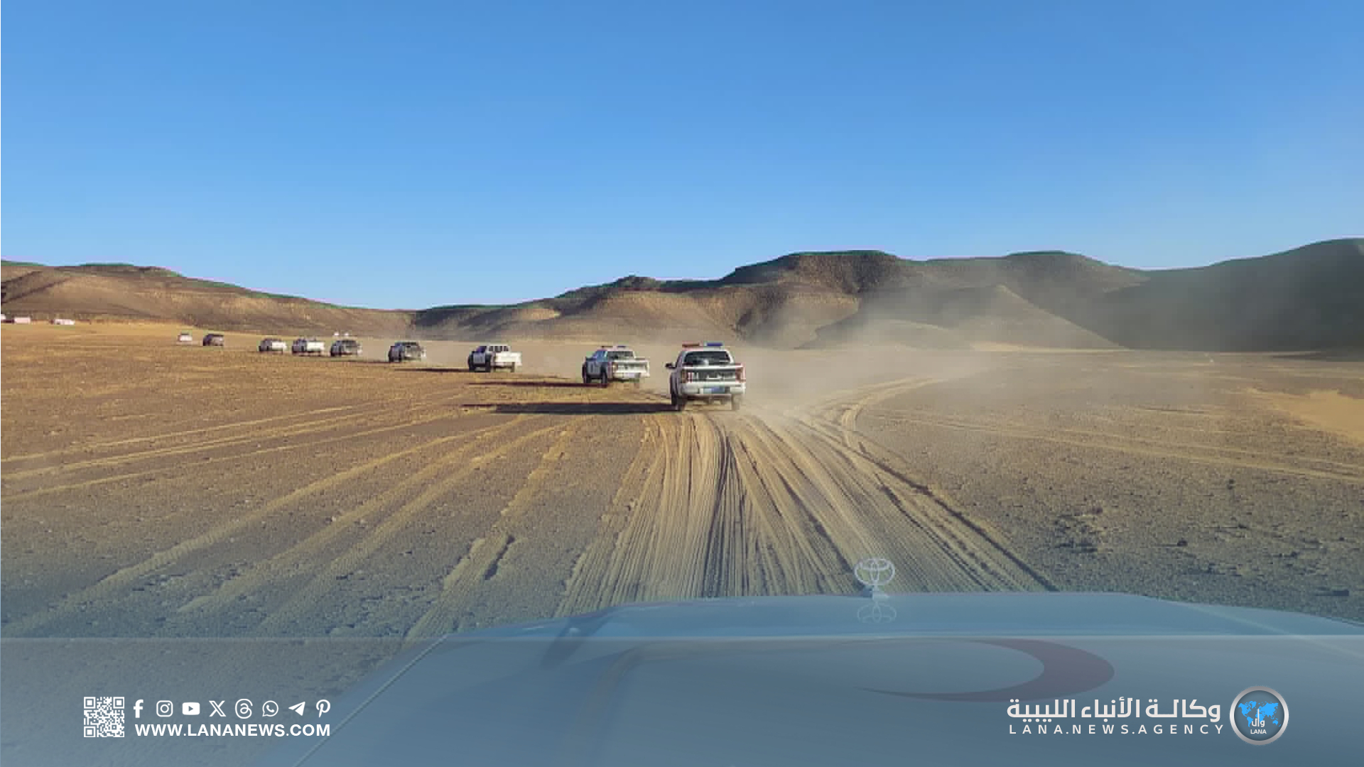 إنقاذ لاجئين سودانيين تقطعت بهم السبل في الصحراء جنوبي الكفرة