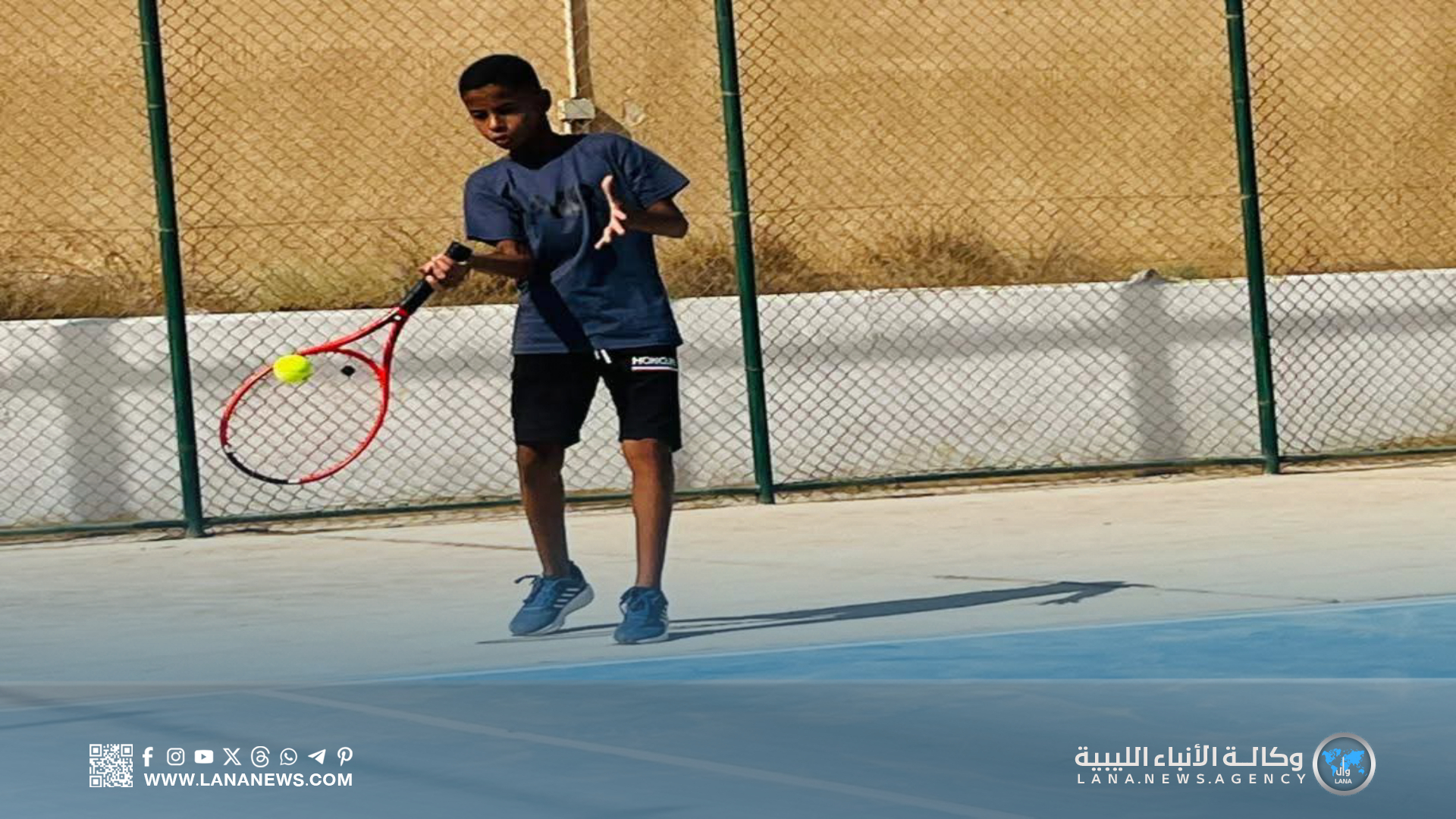 ختام بطولة المنطقة الشرقية للتنس الأرضي للفئات السنية في طبرق