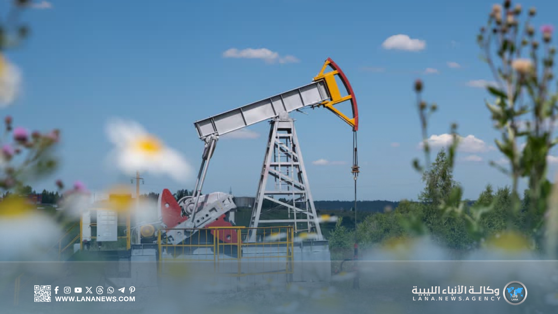 النفط يتراجع وسط مخاوف الإمدادات وزيادة مفاجئة في المخزونات الأمريكية