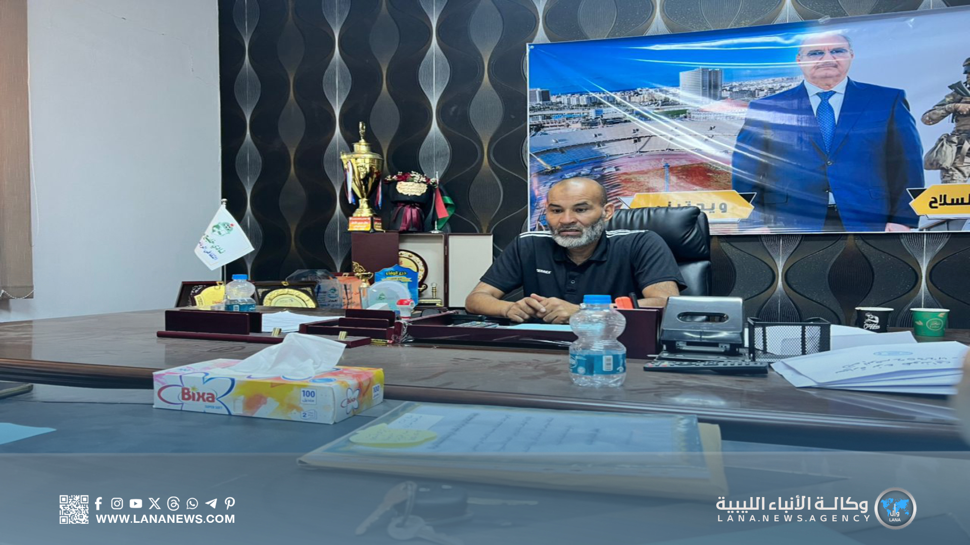 اللجنة التسييرية لنادي خليج سرت تعقد أول اجتماعها وتُكرّم الإدارة السابقة