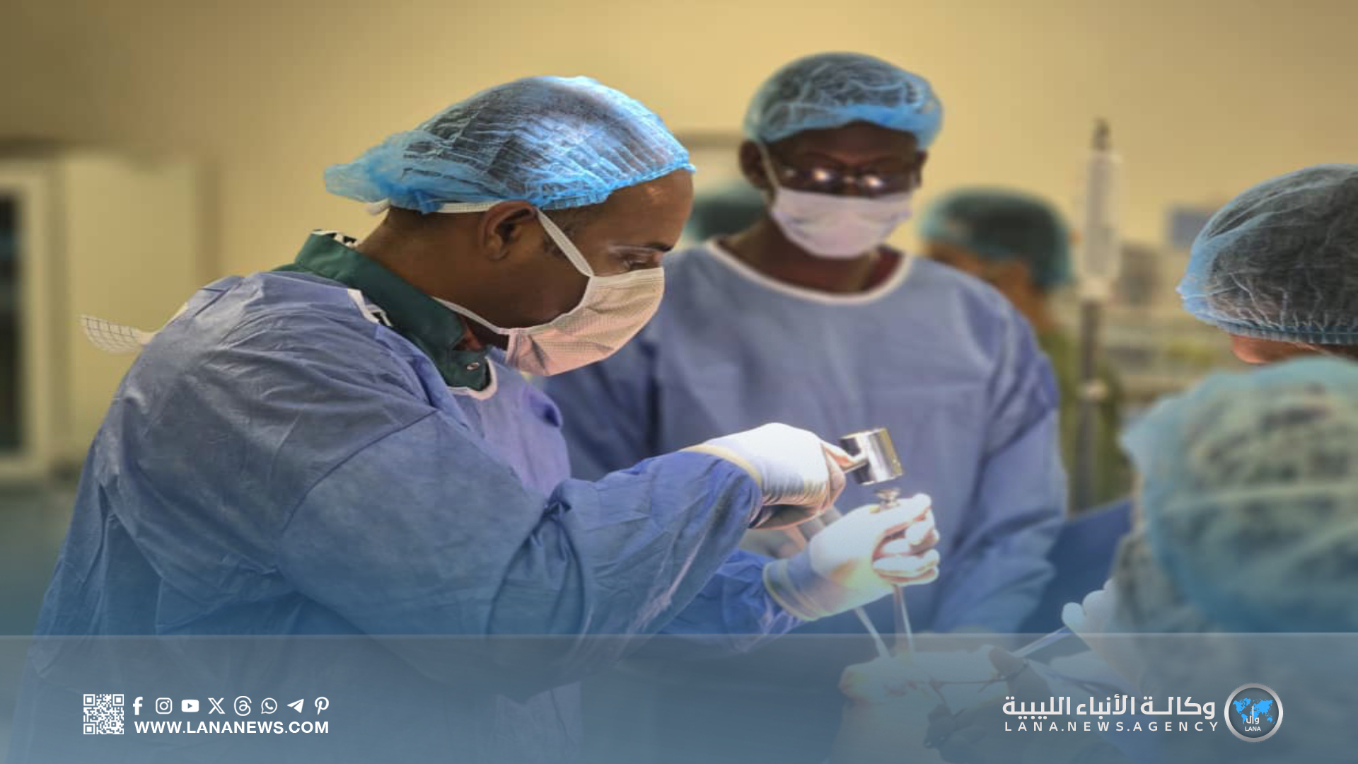 تواصل عمليات تركيب المفاصل بمستشفى المقريف في إجدابيا