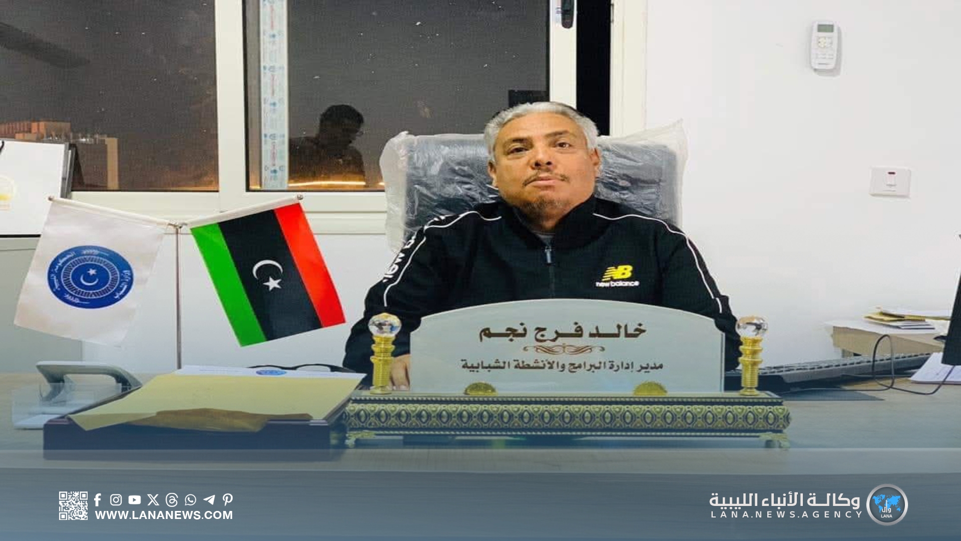 وزارة الشباب تُنظم دورة في الأرشفة الإلكترونية لتعزيز قدرات الكوادر الحكومية