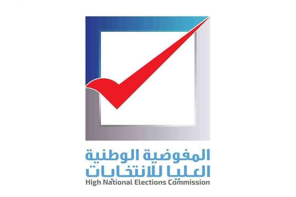 مفوضية الانتخابات تستنكر الهجوم المسلح على مقر فرعها ببلدية زليتن