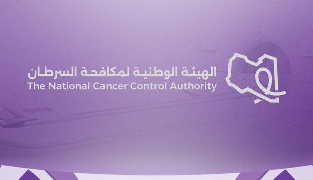 بدء تسليم أجهزة الكشف المبكر عن سرطان القولون لمراكز علاج الأورام