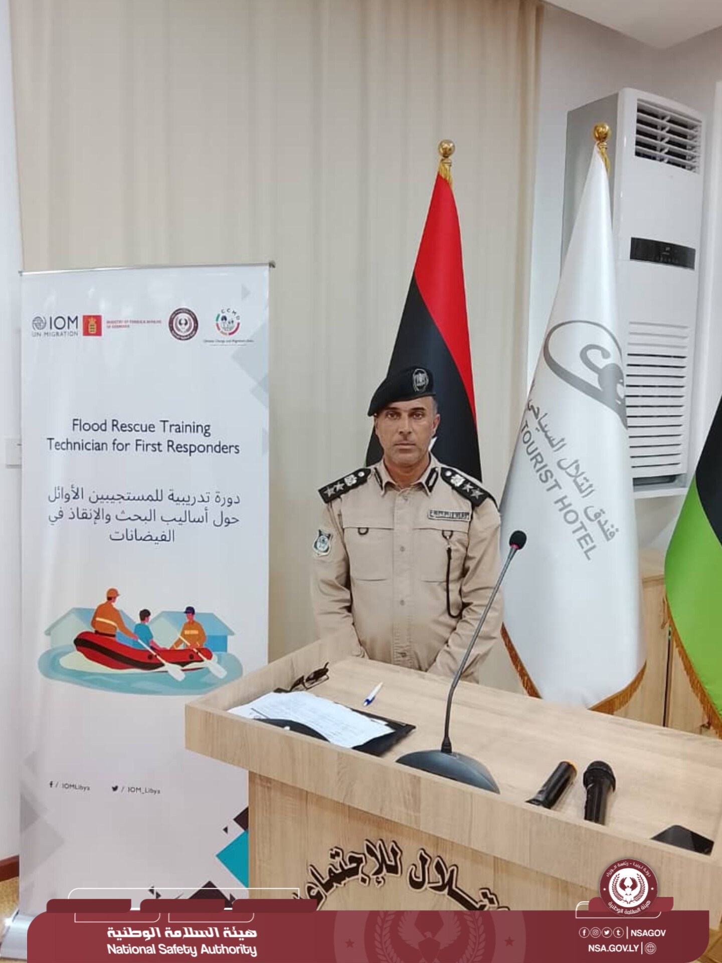 اختتام دورة تدريبية بمنطقة الجبل الأخضر في مجال الإنقاذ أثناء الفيضانات