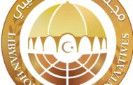 استئناف جلسة مجلس النواب المنعقدة اليوم