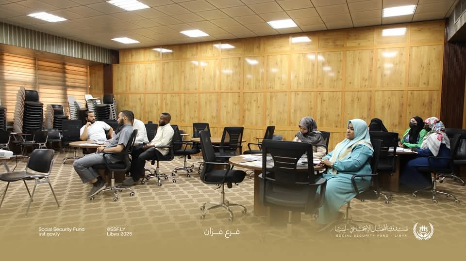 الضمان الاجتماعي فزّان ينظم دورة تدريبية حول الانتماء الوظيفي 