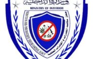 ضبط 89 متهماً وكميات من المخدرات والأسلحة في حملة أمنية