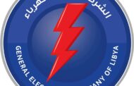 إعادة فتح خط الوقود الغازي المغذي لمحطة الزاوية الكهربائية