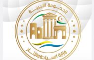 وزارة السياحة تستحدث إدارة لمتابعة مراقبات الآثار 