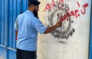 إغلاق محال تجارية ومصادرة سلع منتهية الصلاحية في سرت