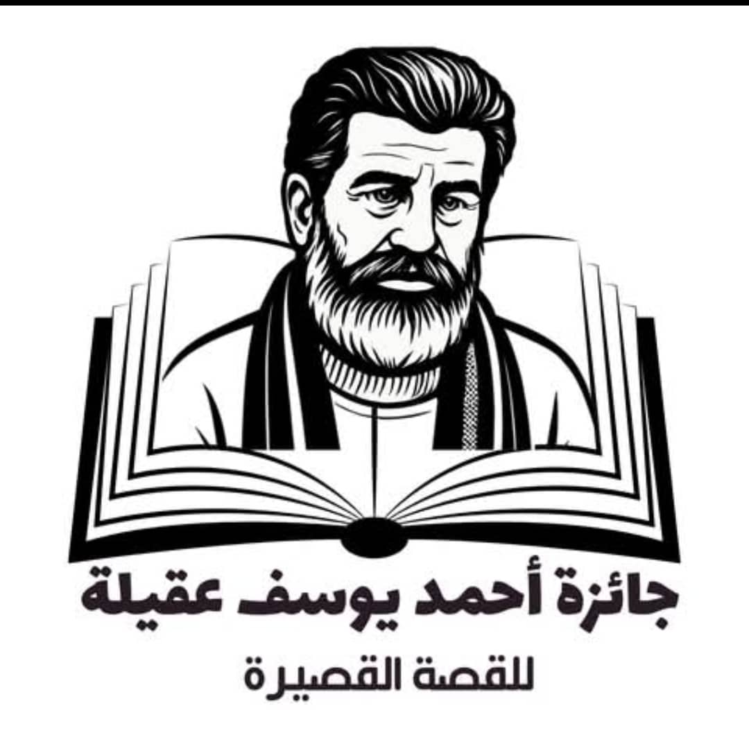إحياء المشهد الثقافي عبر جائزة 