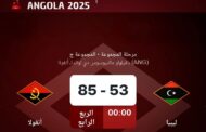 ليبيا تفقد أولى لقاءاتها في بطولة الأفروباسكت