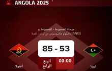 ليبيا تفقد أولى لقاءاتها في بطولة الأفروباسكت