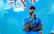 جمعية بيوت الشباب تنظّم جلسة حوارية احتفاءً باليوم العالمي للشباب