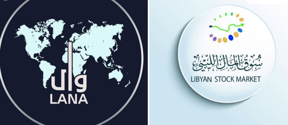 وكالة الأنباء الليبية وسوق المال ينظمان دورة تعريفية بآلية عمل البورصة