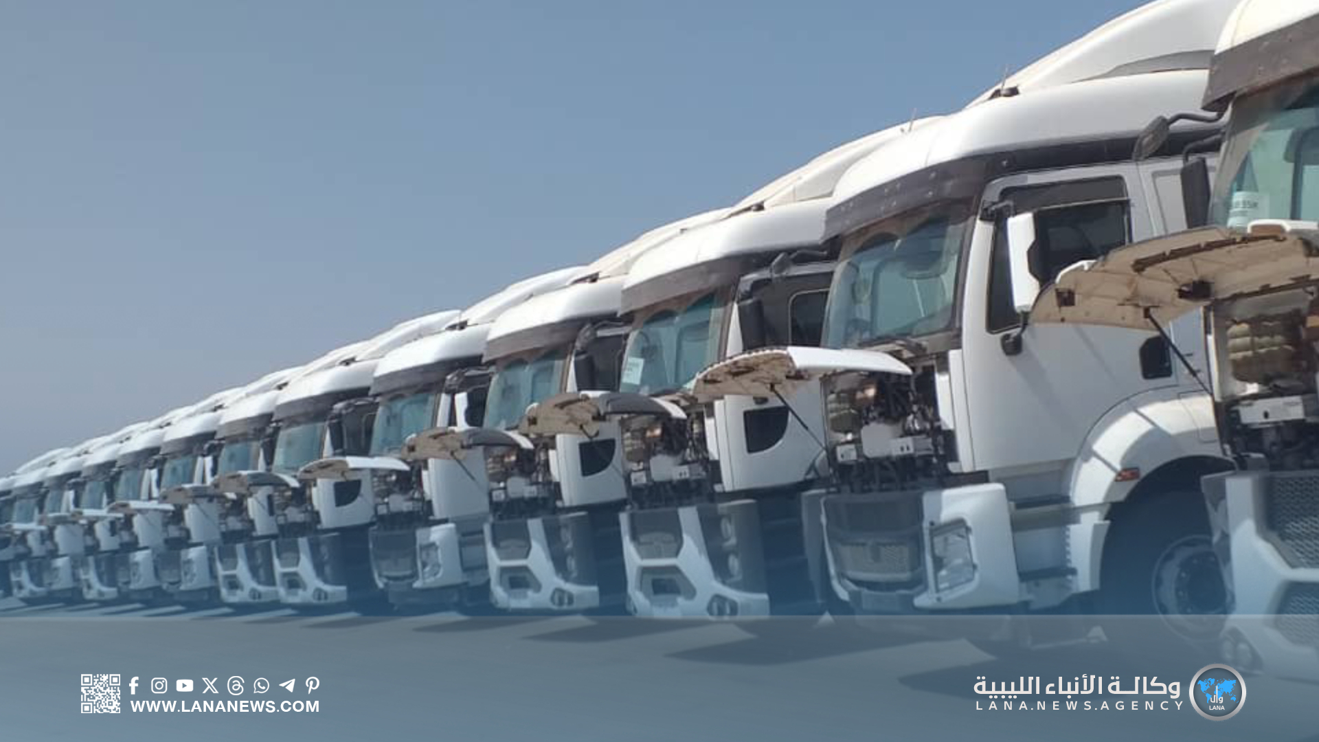 المنطقة الحرة جليانة تعزز أسطول النقل بشاحنات جديدة