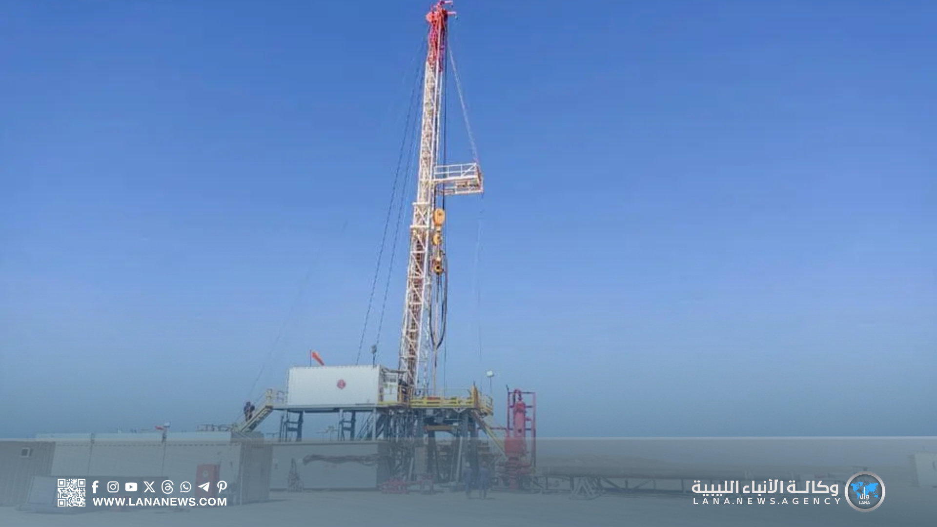 زلّاف تطرح خطة تطوير حقل العطشان لإنتاج الغاز