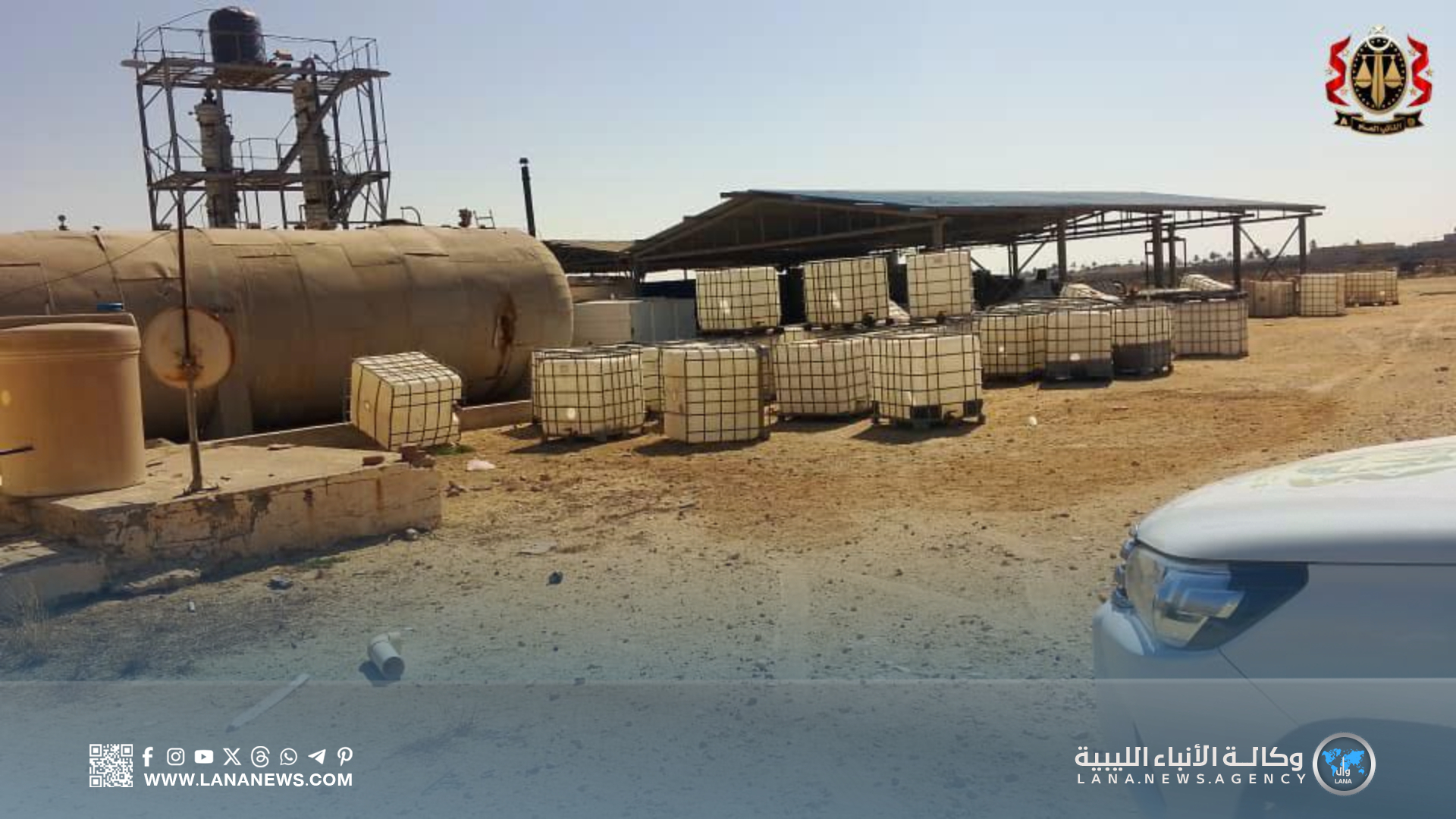 النيابة العامة تحقق في تسلم شركة مذيبات كميات وقود غير مبررة