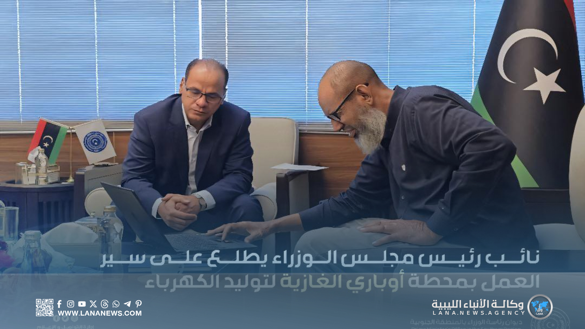 نائب رئيس الوزراء يطلّع على سيّر العمل بمحطة أوباري الغازية