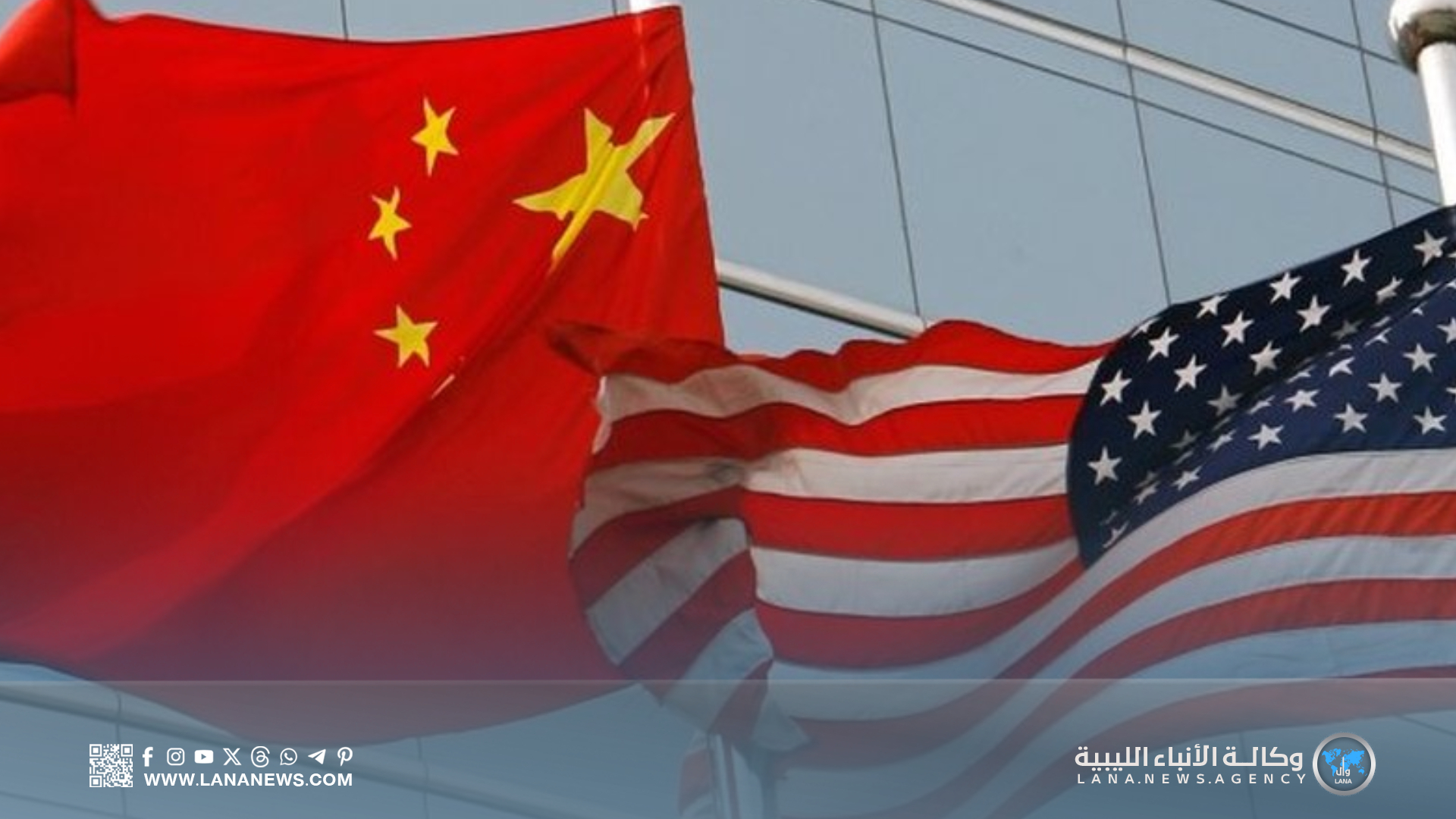 تقرير صيني يرصد انتهاكات حقوق الإنسان بأميركا العام الماضي