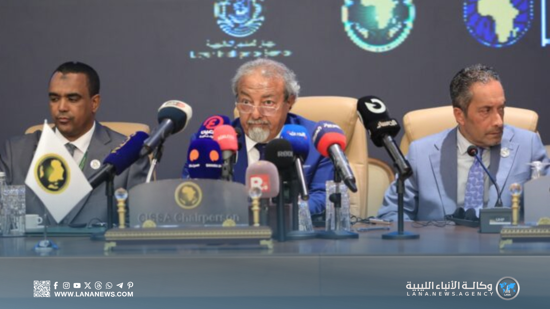 اختتام مؤتمر 