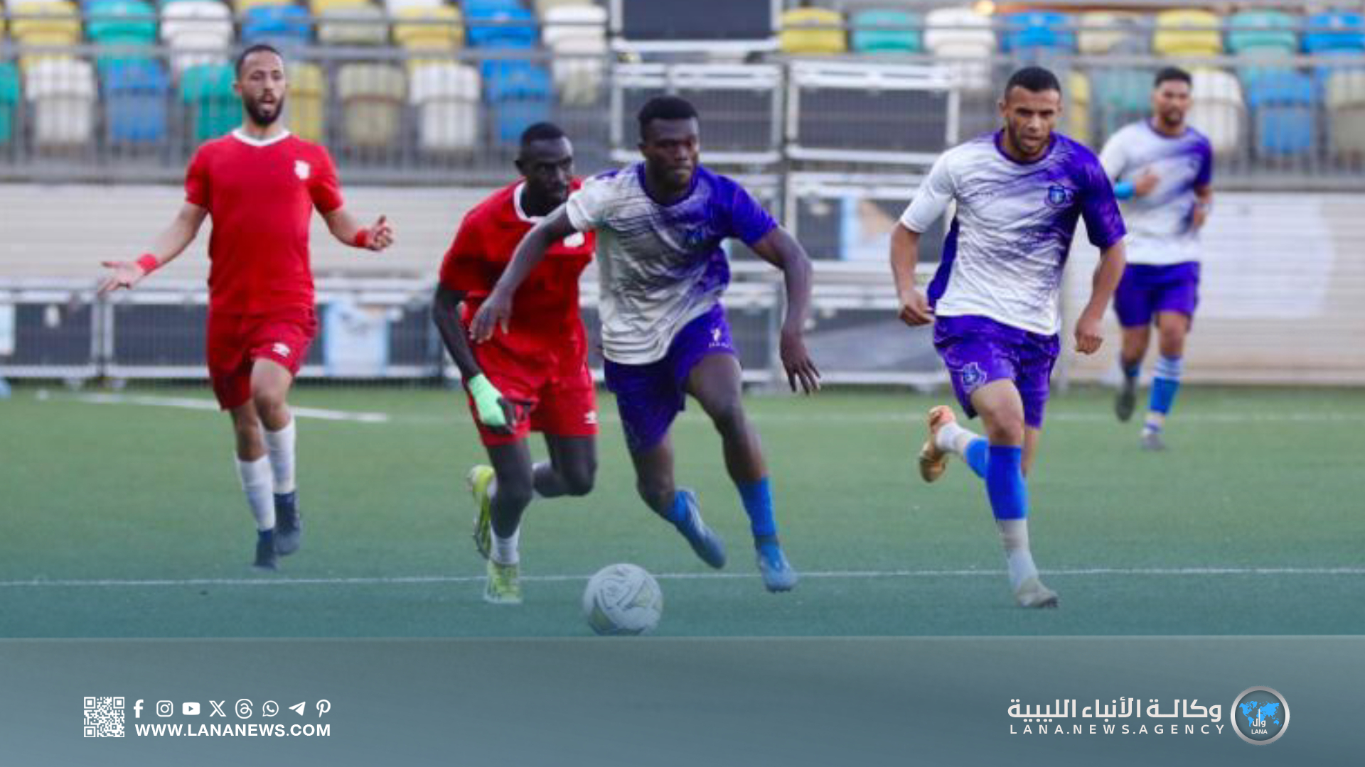 الأفريقي يتصدر مجموعته في تصفيات الصعود للممتاز