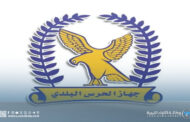إطلاق حملة شاملة لإزالة المخالفات والعشوائيات في المنطقة الوسطى