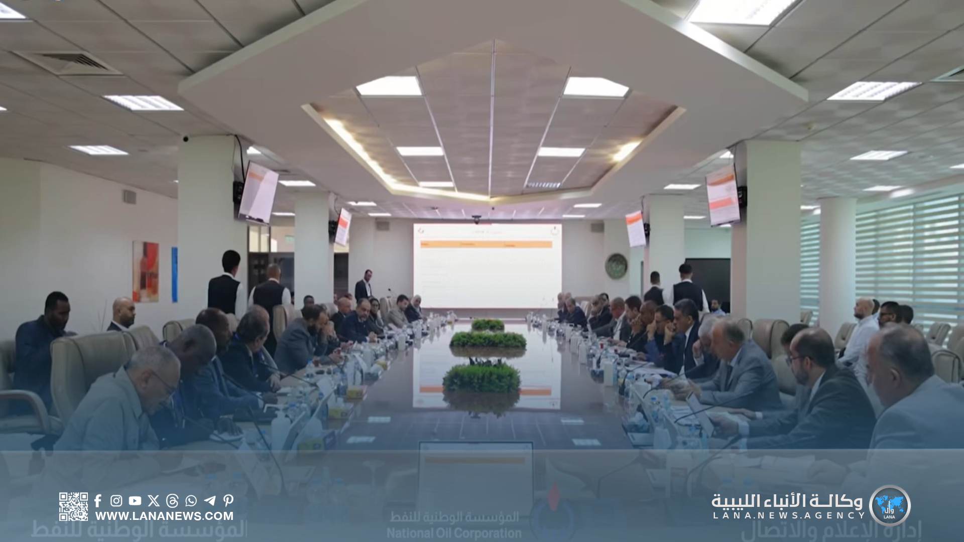 شركة زلّاف تبحث تطوير حقل العطشان لرفع انتاجه من مادة الغاز