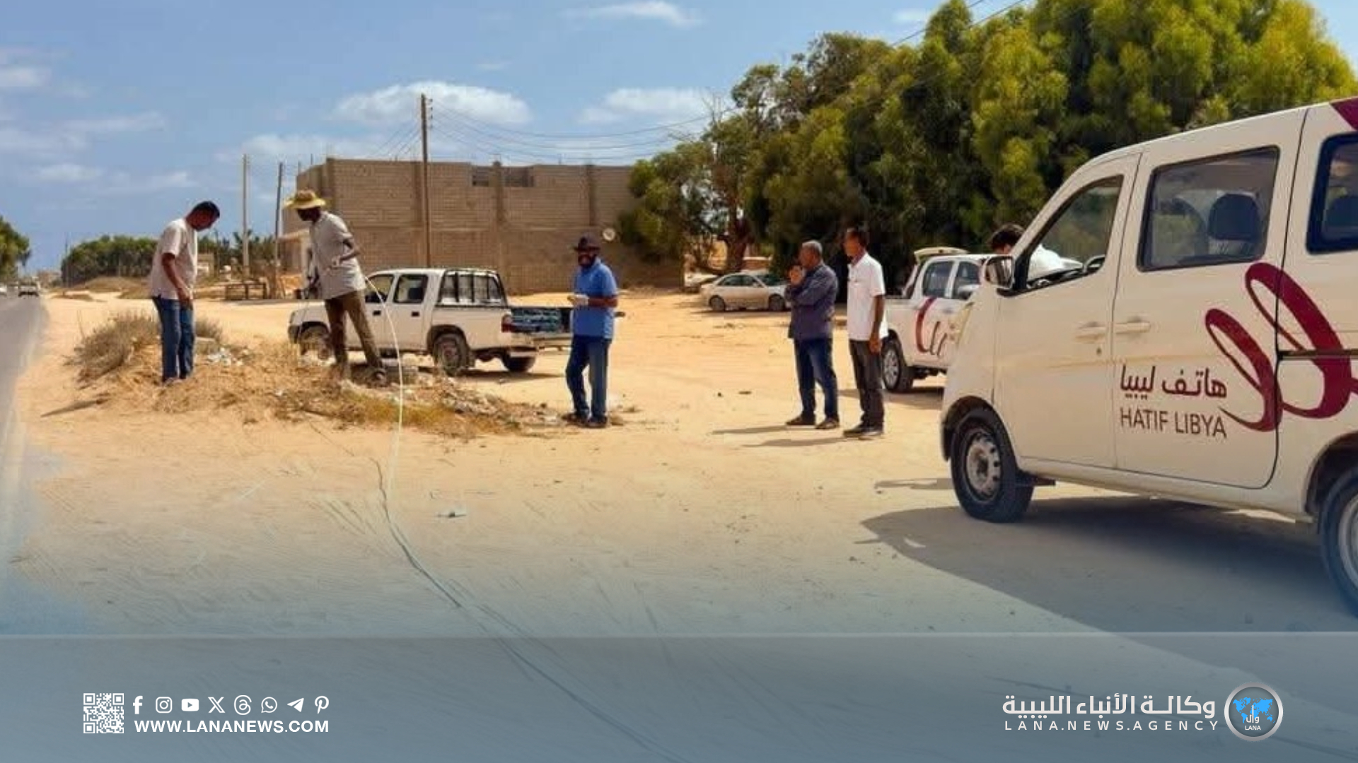 استمرار أعمال صيانة وتوسعة شبكة الألياف البصرية في سرت