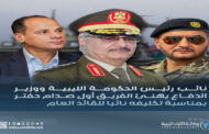 وزير الدفاع يُهنئ الفريق صدام خليفة بترقيته وتكليفه نائبًا للقائد العام