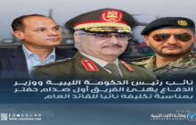 وزير الدفاع يُهنئ الفريق صدام خليفة بترقيته وتكليفه نائبًا للقائد العام