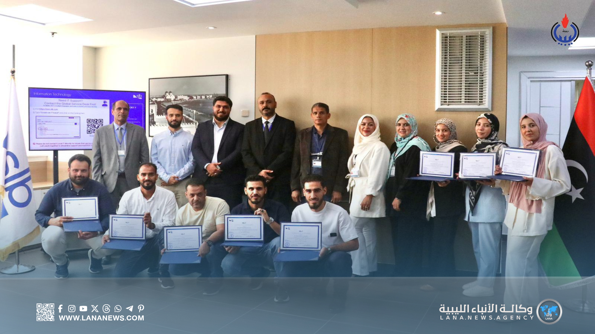 اختتام دورة تدريبية في طرابلس وبنغازي لرفع كفاءة موظفي قطاع النفط والغاز