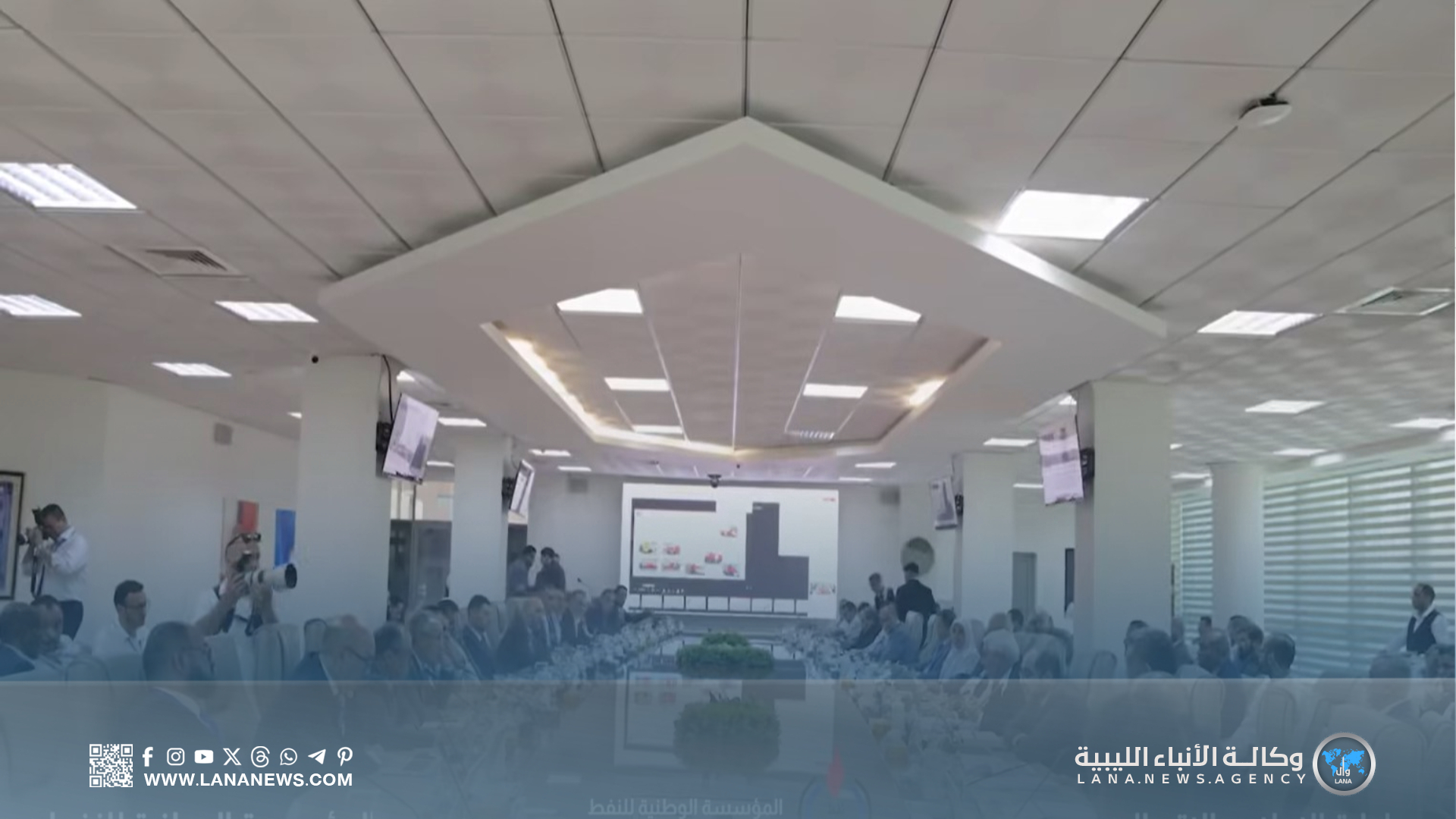 أكاكوس تحقق إنتاجًا قياسيًا بـــ 313 ألف برميل يوميًا وتعرض خُطط 2026