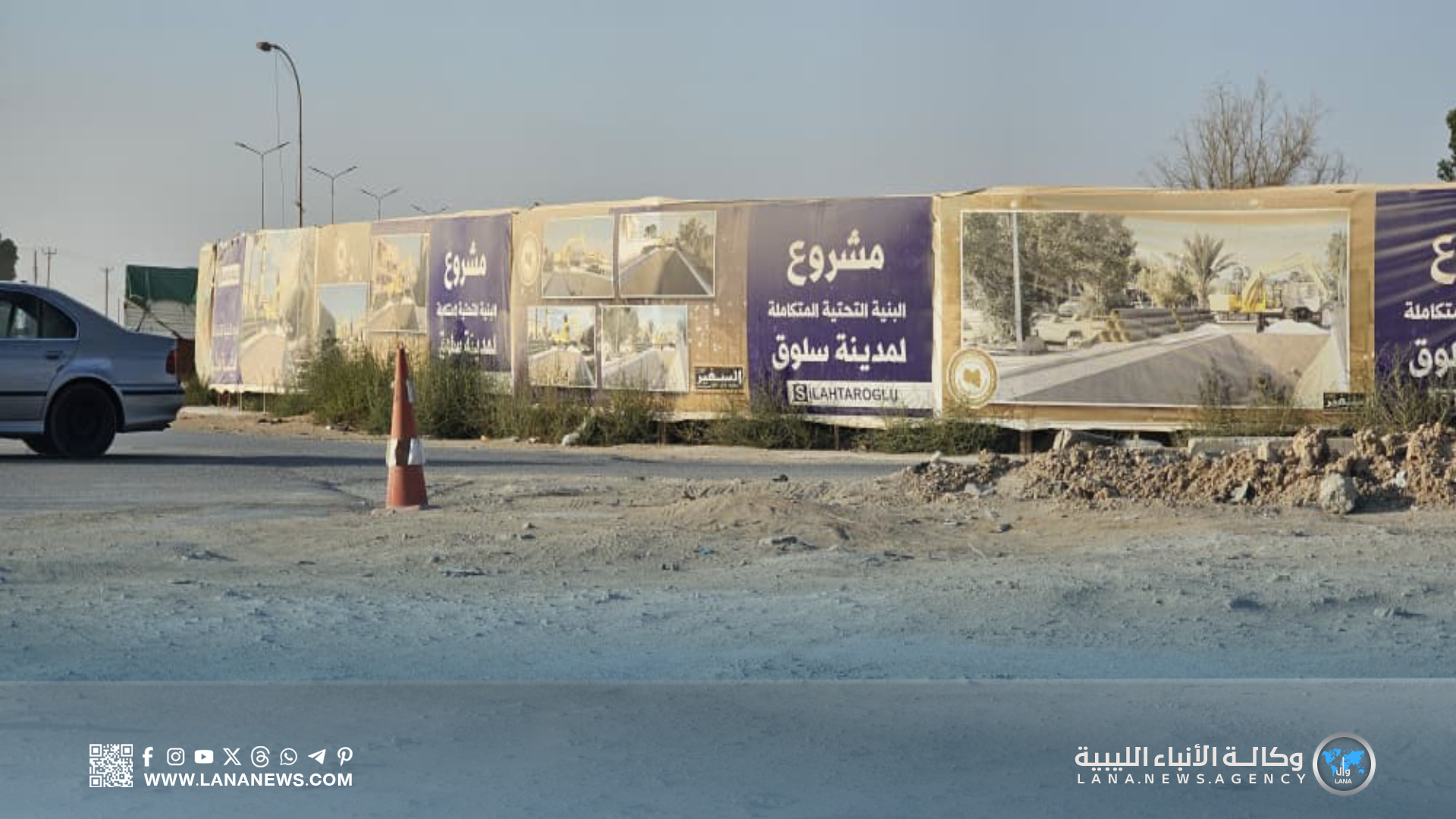 بلدية سلوق تُعلن تقدم كبير في مشروعات الإعمار والبنية التحتية