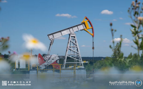 تراجع أسعار النفط وسط ترقب لقرارات 