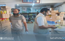 حملات تفتيشية في سرت وسبها لضبط المخالفات وضمان سلامة الغذاء والدواء