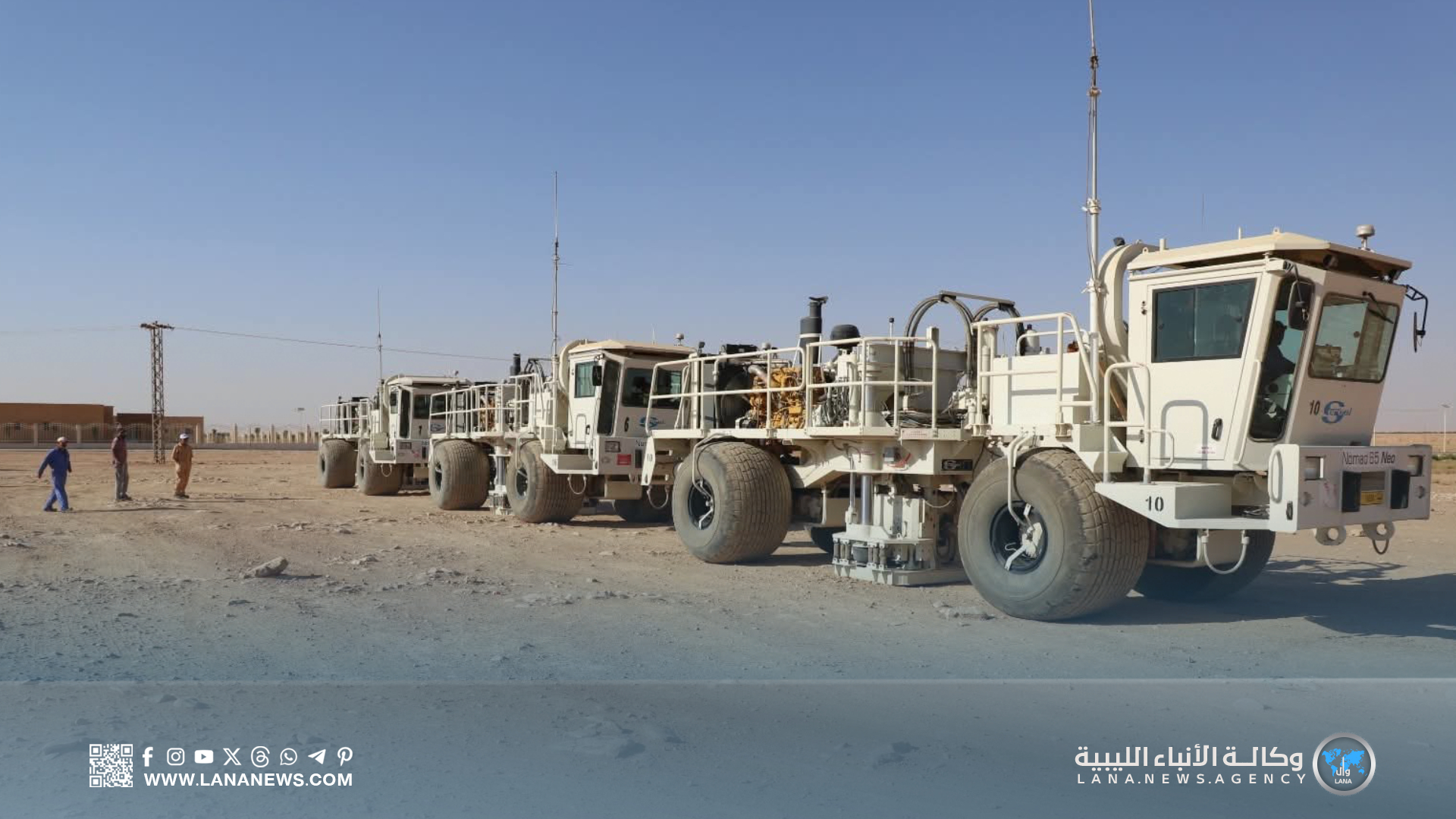 الخليج العربي تمضي قدمًا في مشروعها السيزمي جنوب سلوق